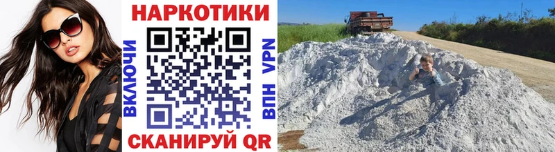 Как найти наркотики Родники АМФЕТАМИН  ГАШ  Бошки Шишки  A-PVP 
