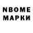 Марки 25I-NBOMe 1500мкг Green Go
