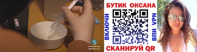 купить   Родники  БУТИРАТ BDO 33% 