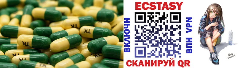 продажа наркотиков  Родники  Ecstasy MDMA 