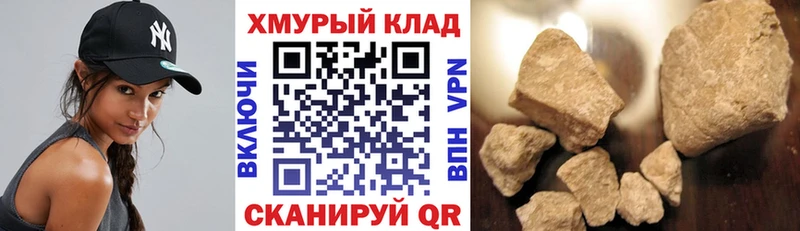Героин афганец  Родники 
