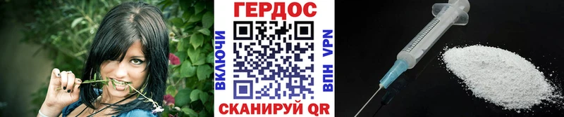 Героин гречка Родники