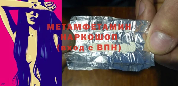 MDMA Premium VHQ Балабаново