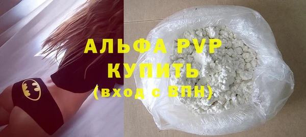 кокаин VHQ Пролетарск