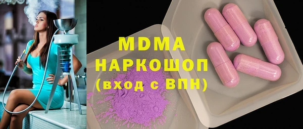 COCAINE Аркадак