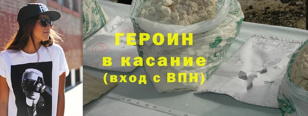 кокаин VHQ Армянск