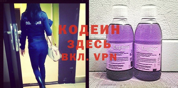 кокаин VHQ Армянск