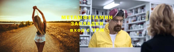 соль ск Балахна