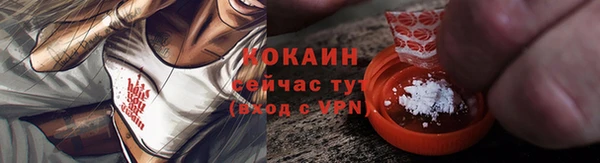 сатива Приозерск