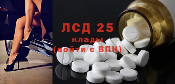 кокаин VHQ Армянск
