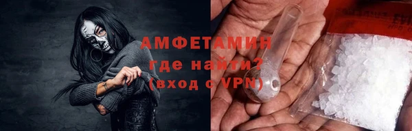 мескалин Арсеньев