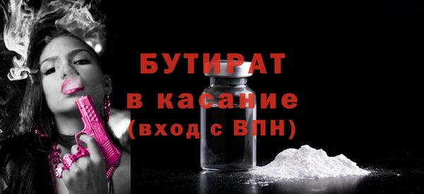 jwh Баксан