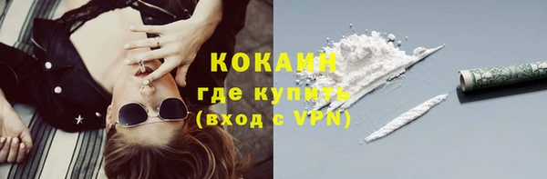 соль ск Балахна