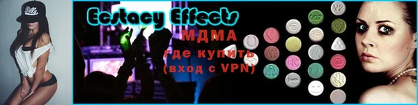 мескалин Арсеньев