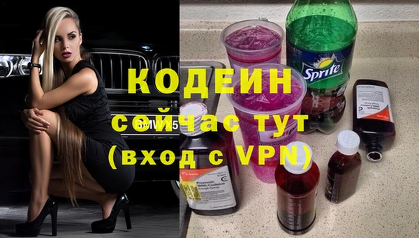 мескалин Арсеньев