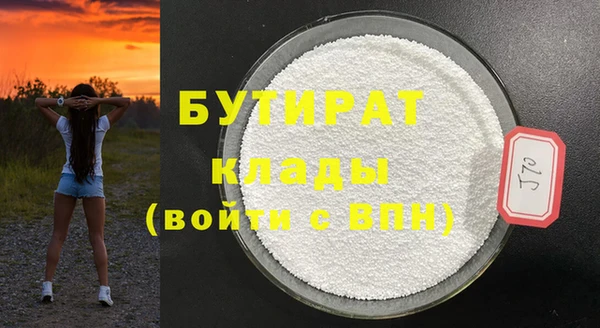 соль ск Балахна