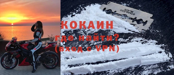 MDMA Premium VHQ Балабаново