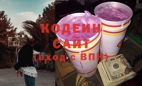 соль ск Балахна