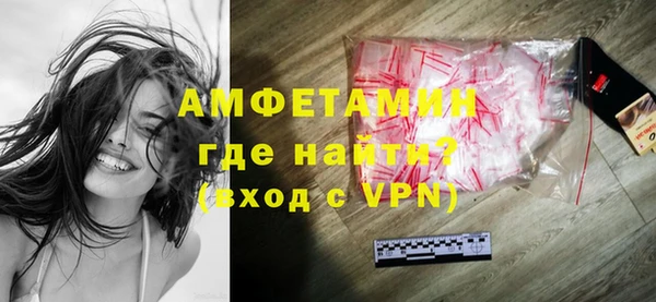 кокаин VHQ Армянск