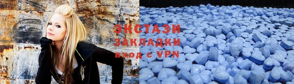 кокаин VHQ Армянск