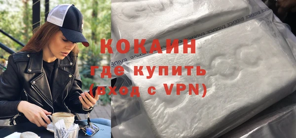 кокаин VHQ Армянск