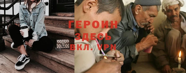 COCAINE Аркадак