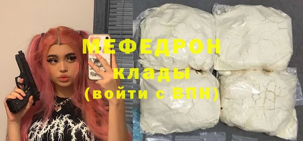 соль ск Балахна