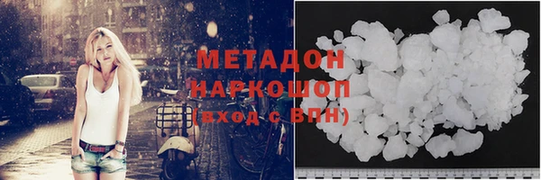 кокаин VHQ Армянск
