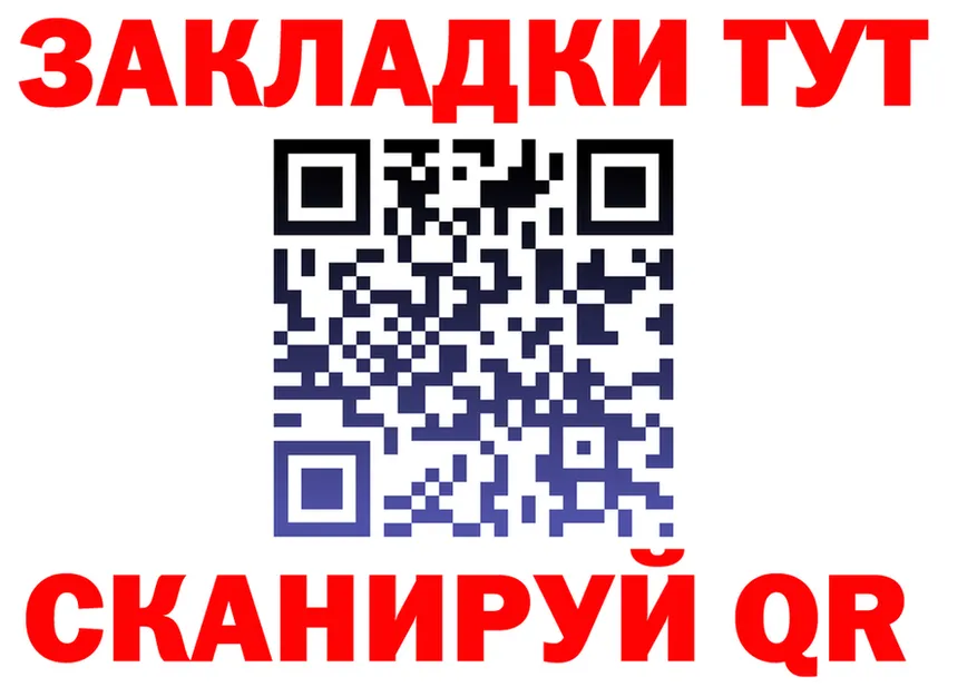 ГАШ Изолятор вход это гидра Родники