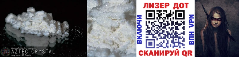 продажа наркотиков  Родники  Лсд 25 экстази кислота 