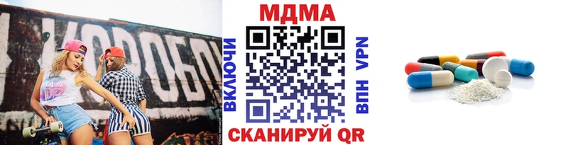 МДМА кристаллы  маркетплейс телеграм  Родники 