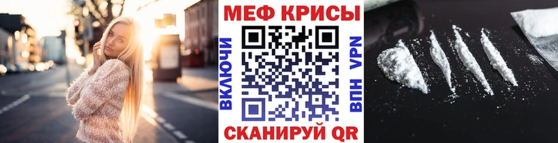 закладка  Родники  Меф кристаллы 