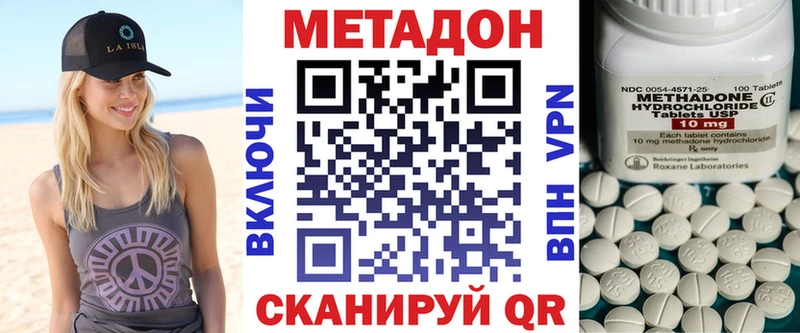 МЕТАДОН VHQ OMG ссылки Родники