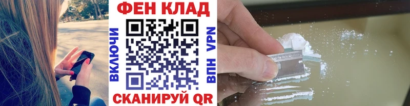 МЕТАМФЕТАМИН кристалл  закладки  Родники 